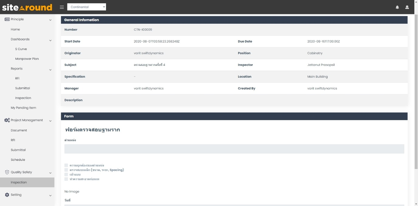 Sitearound: All in One Construction Management Technology